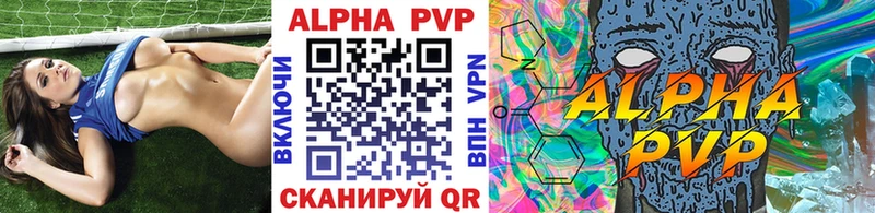 Alpha-PVP СК  Купить где  Апатиты 