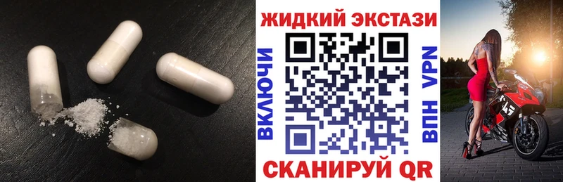 Купить где  Апатиты  Бутират бутандиол 