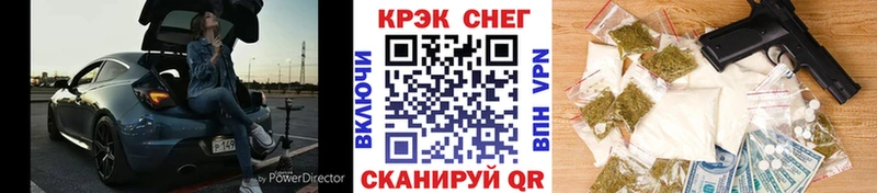Купить закладки  Апатиты  Cocaine VHQ 