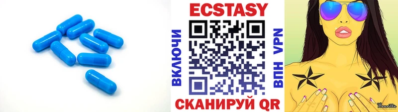 Купить где  Апатиты  Ecstasy ешки 