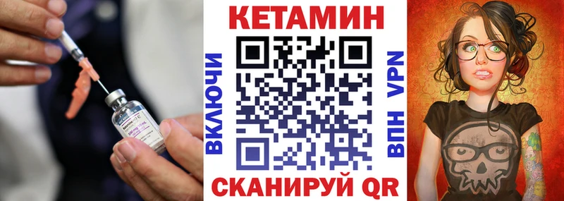 Купить Апатиты Кетамин ketamine