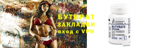 индика Навашино