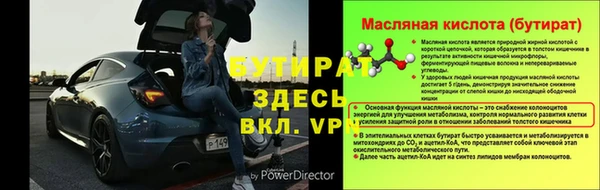 марки nbome Надым
