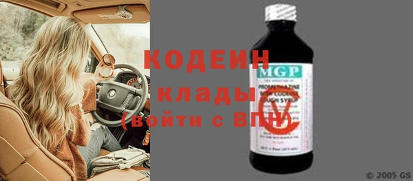 марки nbome Надым