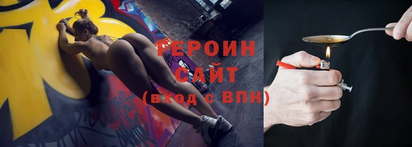 индика Навашино