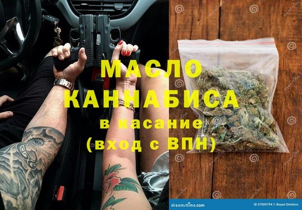 марки nbome Надым