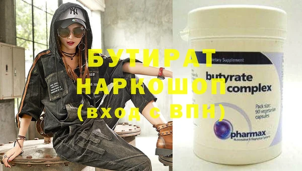 марки nbome Надым