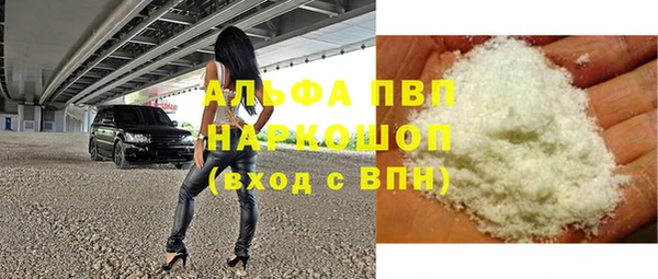марки nbome Надым