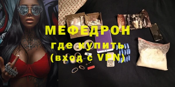 индика Навашино