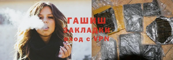 индика Навашино