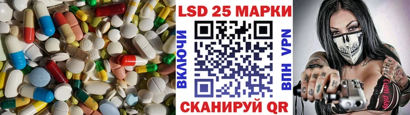Купить  Апатиты  ЛСД экстази ecstasy 