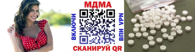 MDMA кристаллы  Купить  Апатиты 