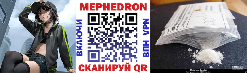 Купить где  Апатиты  Мефедрон кристаллы 