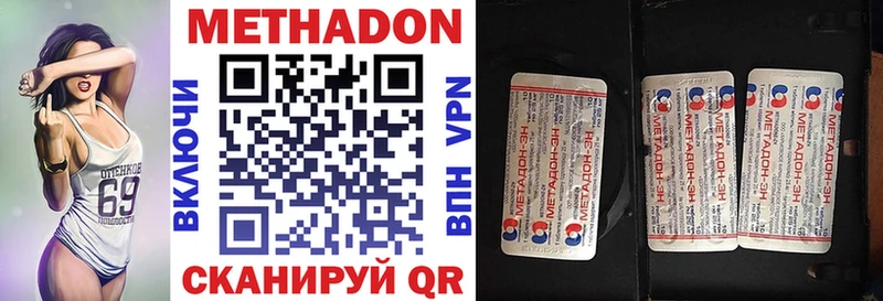 МЕТАДОН мёд  Купить закладки  Апатиты 
