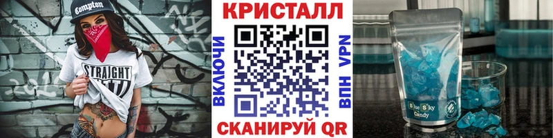 Купить  Апатиты  МЕТАМФЕТАМИН Декстрометамфетамин 99.9% 