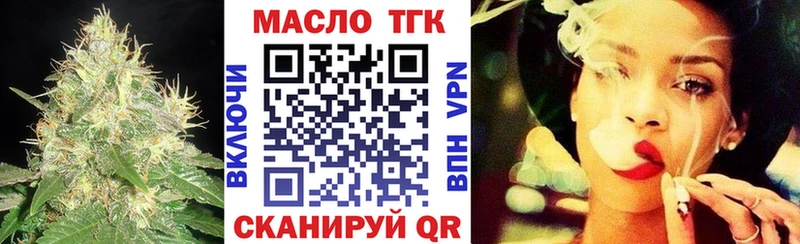 Купить закладки  Апатиты  ТГК THC oil 